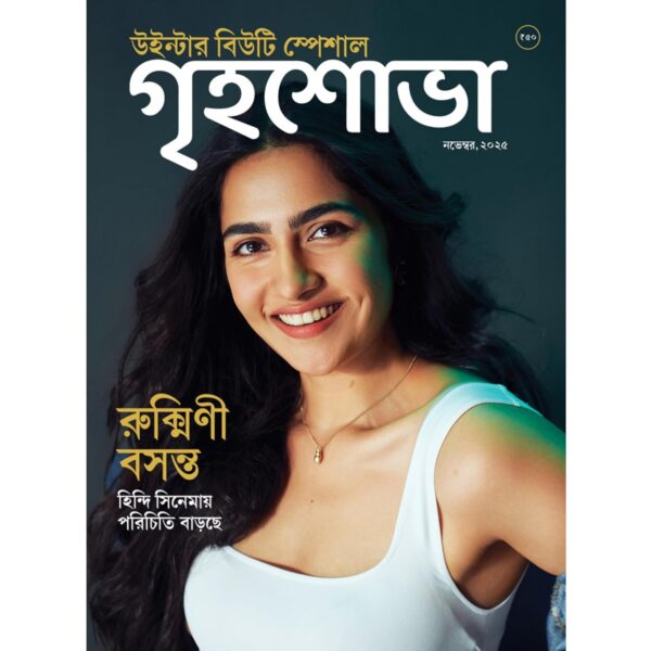 best lifestyle products